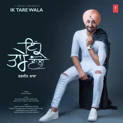 Ik Tare Wala (2017) Mp3 Songs