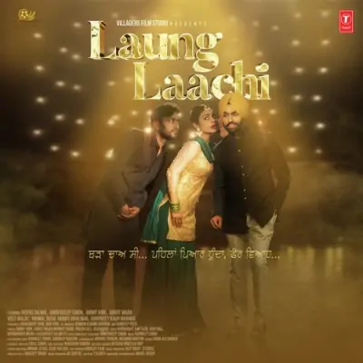 Laung Laachi (2018) Mp3 Songs