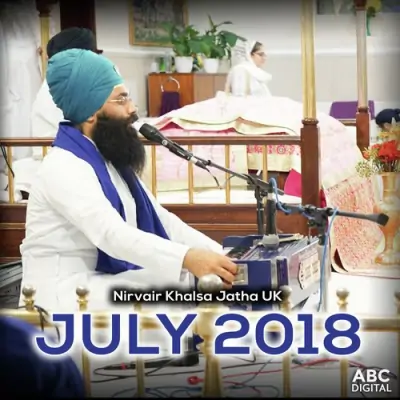 July 2018 (2018) Mp3 Songs