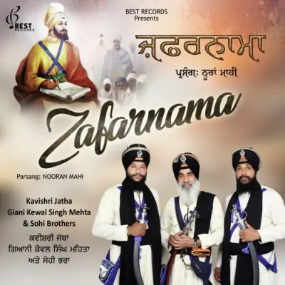 Zafarnama Parsang Nooran Mahi (2018) Mp3 Songs