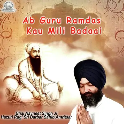 Ab Guru Ramdas Kau Mili Badaai (2018) Mp3 Songs