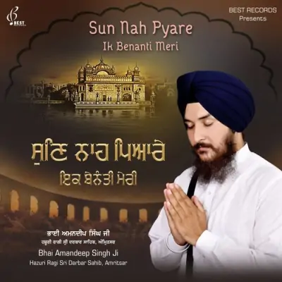 Sun Nah Pyare Ik Benanti Meri (2018) Mp3 Songs