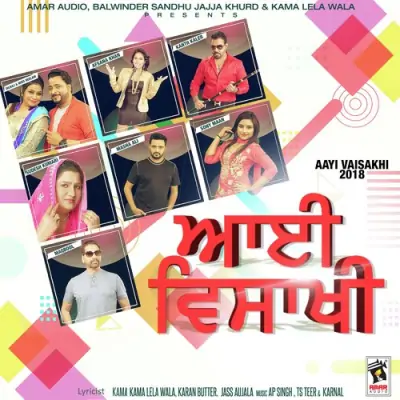 Aayi Vaisakhi 2018 (2018) Mp3 Songs