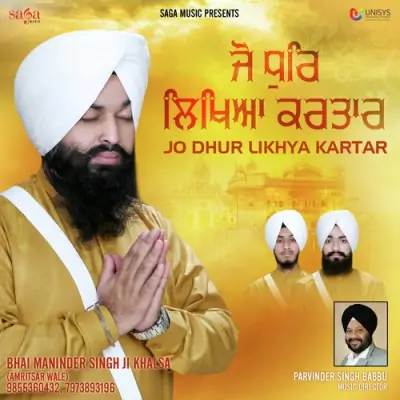 Jo Dhur Likhya Kartar (2018) Mp3 Songs