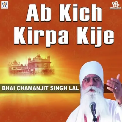 Ab Kich Kirpa Kije (2018) Mp3 Songs