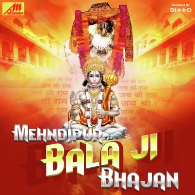 Mehndipur Bala Ji Bhajan (2018) Mp3 Songs