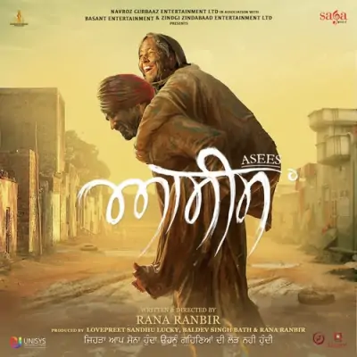 Asees (2018) Mp3 Songs