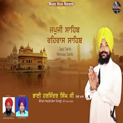 Bhai Harjinder Singh Ji (2018) Mp3 Songs