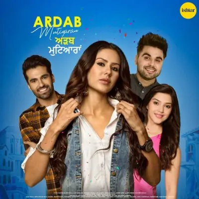 Ardab Mutiyaran (2019) Mp3 Songs