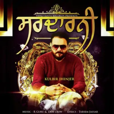 Sardarni (2019) Mp3 Songs