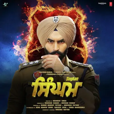 Singham (2019) Mp3 Songs