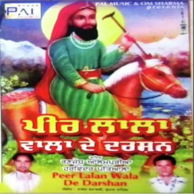 Peer Lalan Wala De Darshan (2019) Mp3 Songs