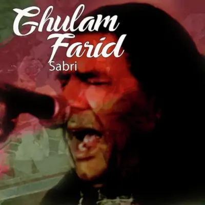 Ghulam Farid Sabri (2019) Mp3 Songs