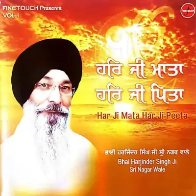 Har Ji Mata Har Ji Peeta (2020) Mp3 Songs