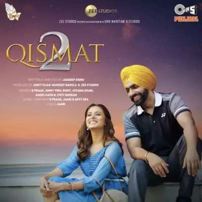 Qismat 2 (2021) Mp3 Songs