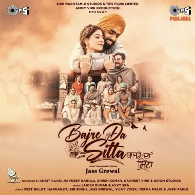 Bajre Da Sitta (2022) Mp3 Songs