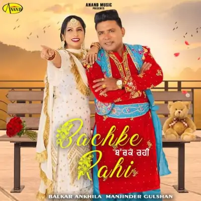 Bachke Rahi (2022) Mp3 Songs