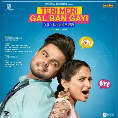 Teri Meri Gal Ban Gayi (2022) Mp3 Songs