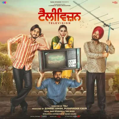 Television (2022) Mp3 Songs