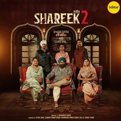 Shareek 2 (2022) Mp3 Songs