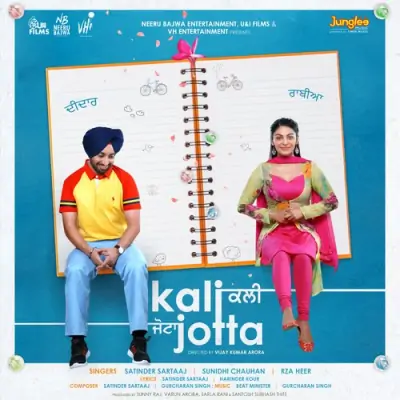 Kali Jotta (2023) Mp3 Songs