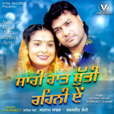 Sari Raat Suti Rehni Aen (2023) Mp3 Songs