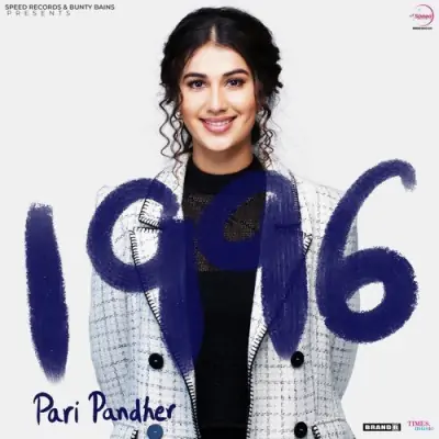 1996 (2023) Mp3 Songs