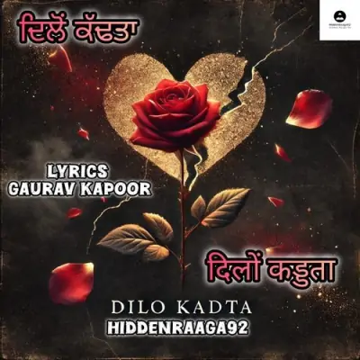 Dilo Kadta (2025) Mp3 Songs