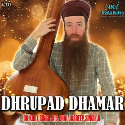 Dhrupad Dhamar (2025) Mp3 Songs