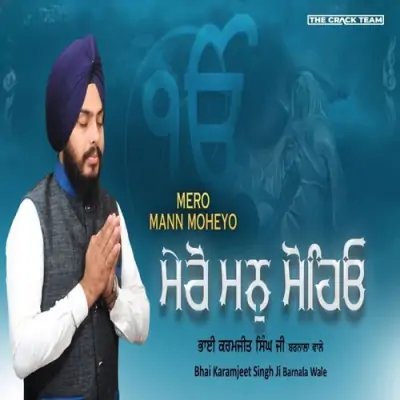 Mero Mann Moheyo (2025) Mp3 Songs