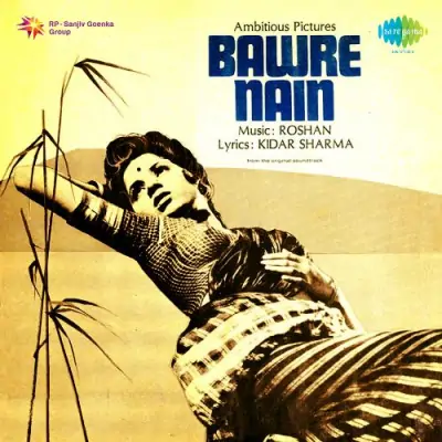 Bawre Nain (1950) Mp3 Songs