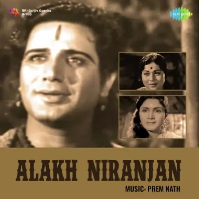 Alakh Niranjan (1950) Mp3 Songs