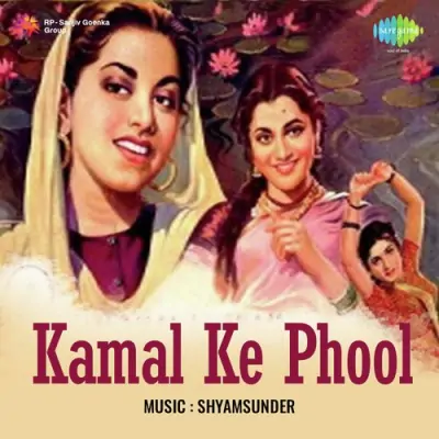 Kamal Ke Phool (1950) Mp3 Songs