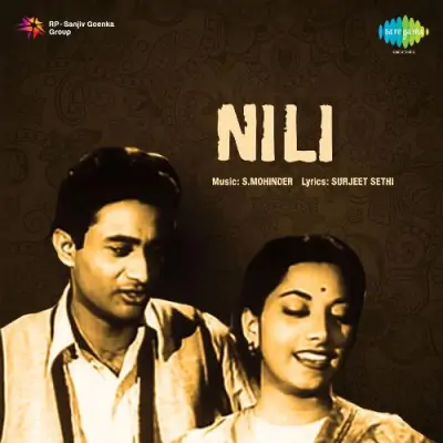 Nili (1950) Mp3 Songs