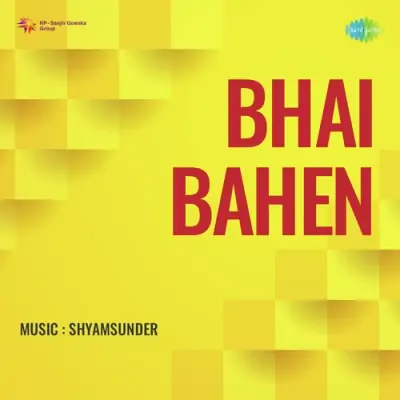 Bhai Bahen (1950) Mp3 Songs