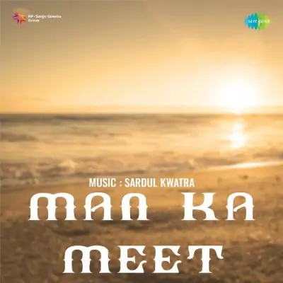 Man Ka Meet (1950) Mp3 Songs