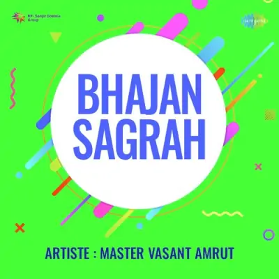 Bhajan Sagrah (1950) Mp3 Songs