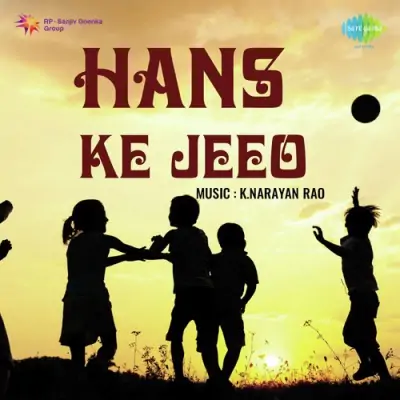 Hans Ke Jeeo (1950) Mp3 Songs