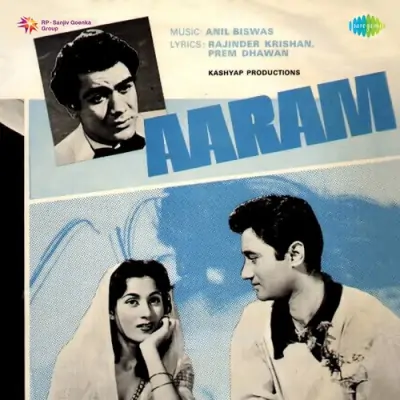 Aaram (1951) Mp3 Songs