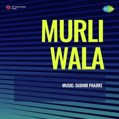 Murli Wala (1951) Mp3 Songs