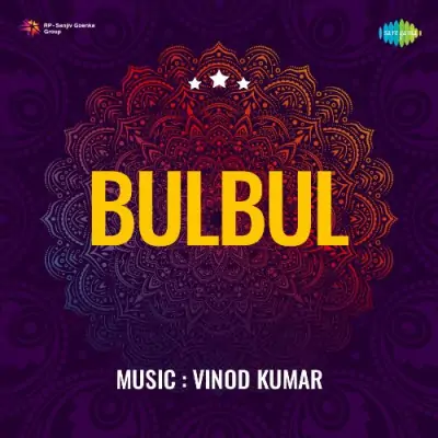 Bulbul (1951) Mp3 Songs