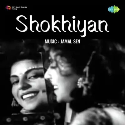 Shokhiyan (1951) Mp3 Songs