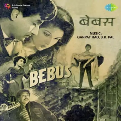 Bebus (1951) Mp3 Songs