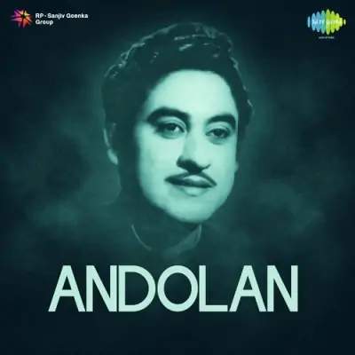 Andolan (1951) Mp3 Songs