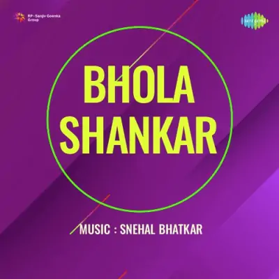 Bhola Shankar (1951) Mp3 Songs