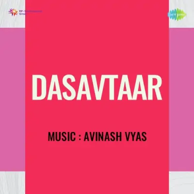 Dasavtaar (1951) Mp3 Songs