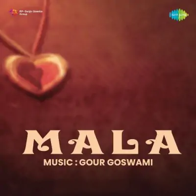 Mala (1951) Mp3 Songs