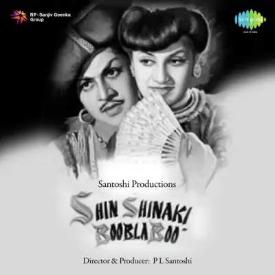 Shin Shinaki Boobla Boo (1952) Mp3 Songs