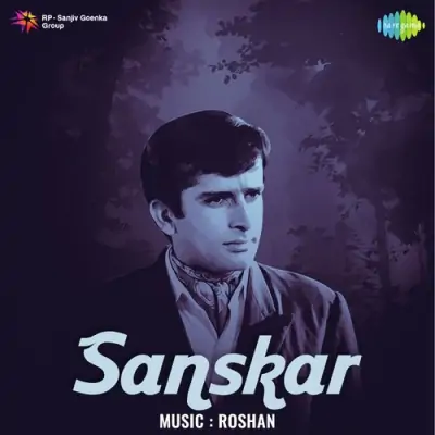 Sanskar (1952) Mp3 Songs