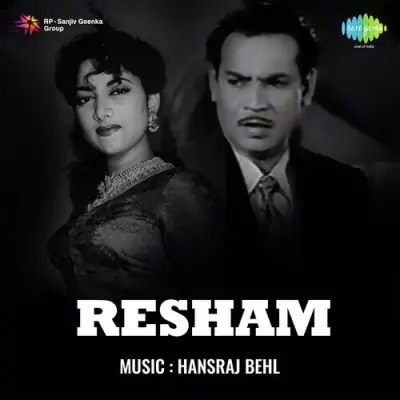 Resham (1952) Mp3 Songs